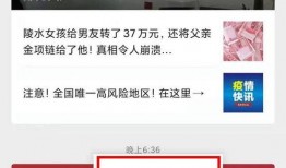 爆料最新视频下载,独家爆料带你领略科技前沿