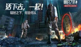 明日之后s8爆料最新消息,全新内容与玩法大揭秘！